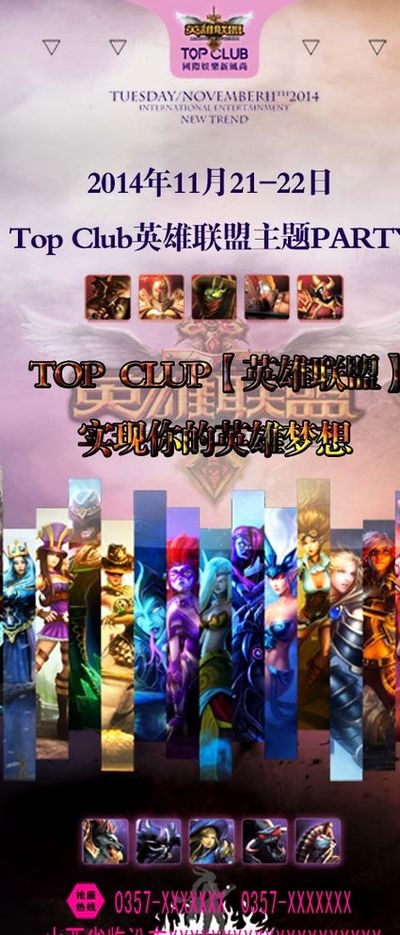 发展规划上 发展规划上