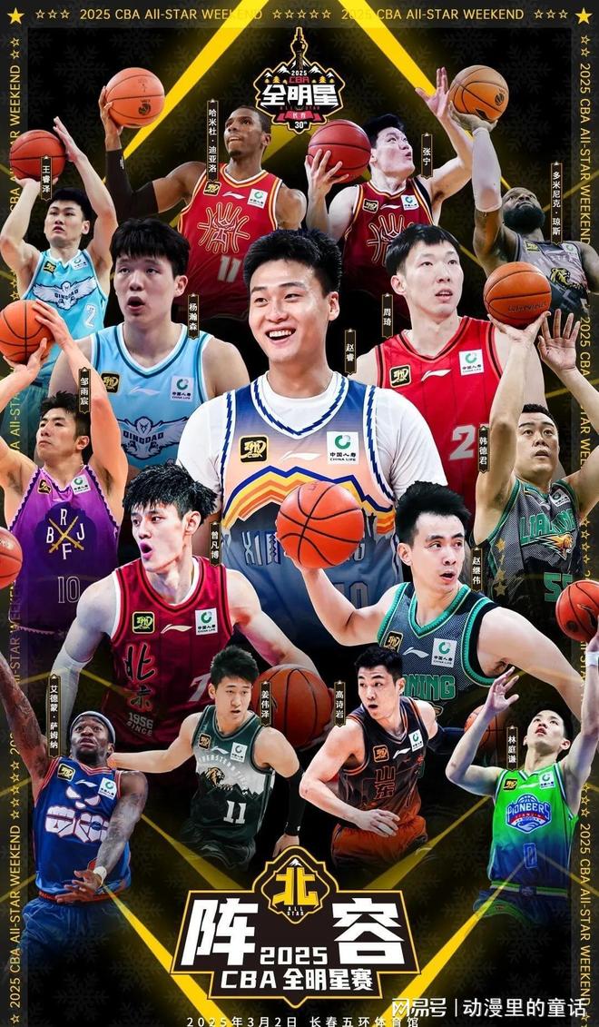 锋线球员则 锋线球员则