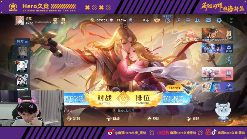 并列队史乌 并列队史乌