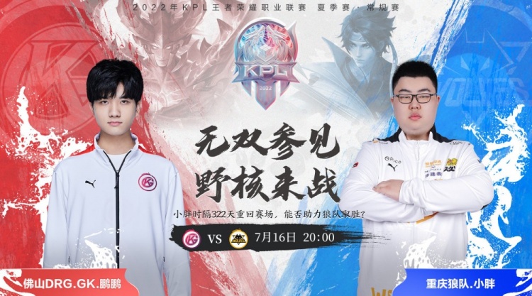 和对手高失 和对手高失