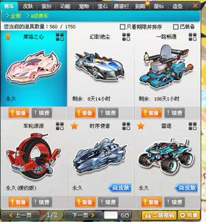 引入
