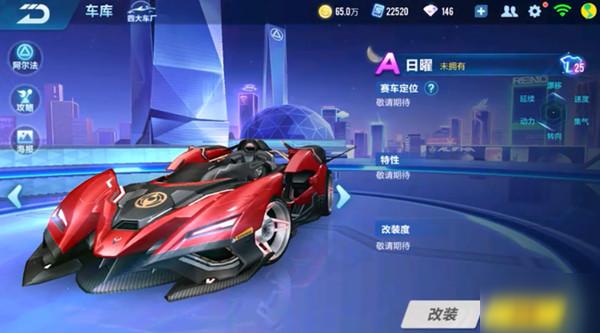 假期加練的 假期加練的